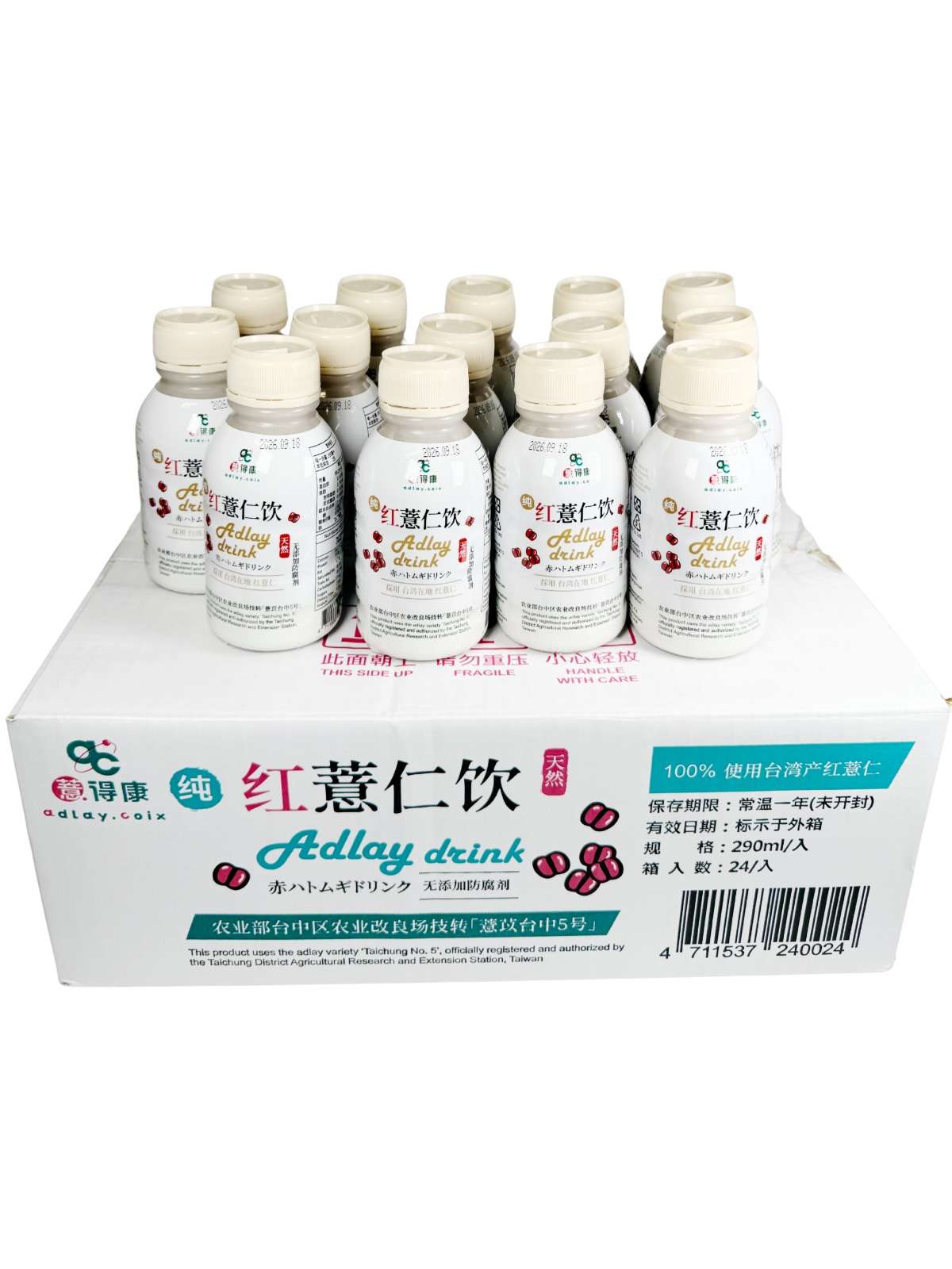 Adlay.Coix Pure Red Adlay Drink 薏得康 纯红薏仁饮 x14 bottles